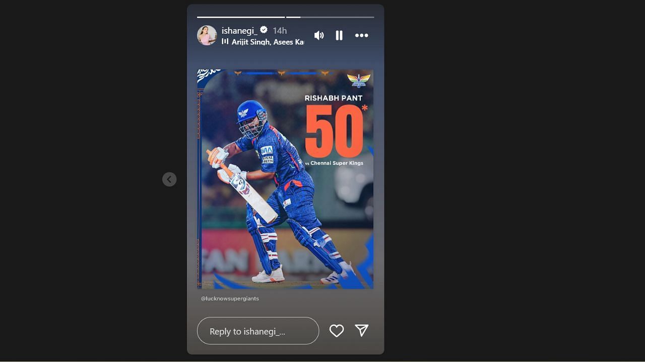 ईशा नेगी ने शेयर की इंस्टाग्राम स्टोरी (photo credit: instagram/ishanegi_)